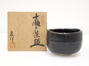 山口宏造　古瀬戸茶碗（共箱）